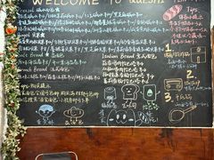 -雀食面包店(钟楼店)