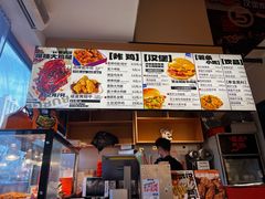 -前进5路汉堡炸鸡(汉街skp店)