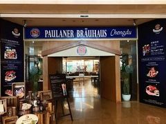 -成都凯宾斯基饭店