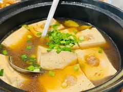 巧妇豆腐-锡和无锡菜(景丽苑店)