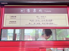 -历代帝王庙博物馆