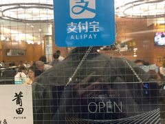 -谷中城美佳广场