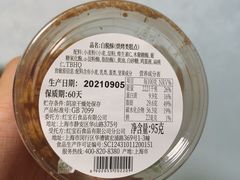 -红宝石·鲜奶小方(莘庄龙之梦店)
