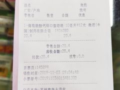 -粤海大药房(粤海广场店)