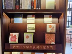 -思南书局(复兴中路店)