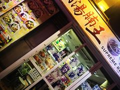 -香港油麻地王子酒店