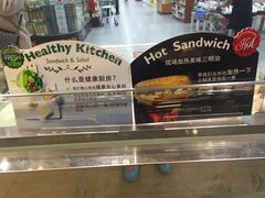 -巴黎贝甜(华堂新辰汇店)