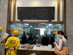 -端仕小锅(文林街店)