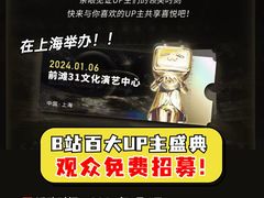 -交通银行前滩31演艺中心