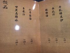 -东兴楼饭庄(六里桥店)