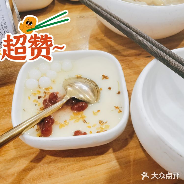 超级正的钵钵鸡推荐