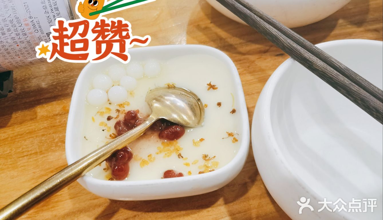 超级正的钵钵鸡推荐