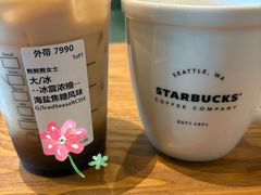 -星巴克臻选(武汉经开永旺梦乐城店)