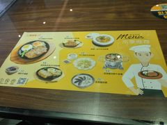 -豪享来牛排(人民店)