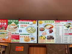 -王家沙点心店(南京西路总店)