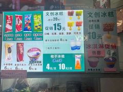 -康乐(滨江道店)