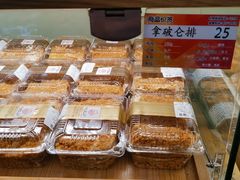-新侨三宝乐面包店(崇文门店)