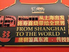 -牛New寿喜烧(曹路花园城店)