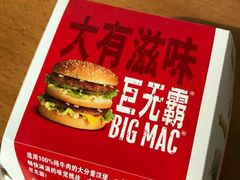 -麦当劳(团结湖店)