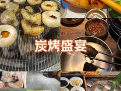 -围炉肉舍•炭烤活鳗•丹东海鲜烤肉(步行街店)