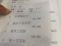 -白天鹅宾馆-宏图府餐厅