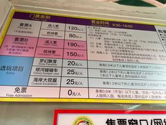 -史努比缤纷世界