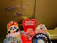 -海底捞火锅(江南盛天地店)