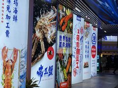 -驻海渔市(置信店)