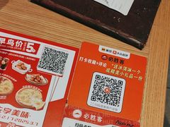 -必胜客(花都百业店)
