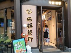 -雅达·阳羡溪山小镇中心