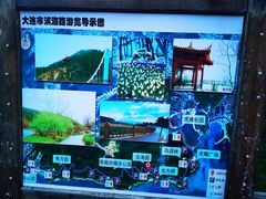 -燕窝岭