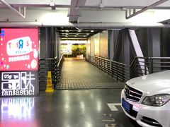 -大宁国际商业广场-地下停车库