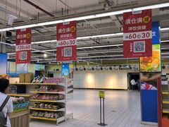 -世纪联华超市(浦电路店)