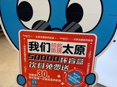 -CoCo都可(北美店)