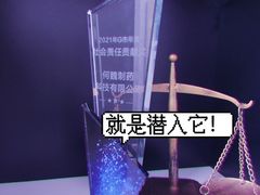 -永夜方舟·捉迷藏·二次元密室