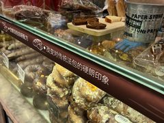 -PAPER STONE BAKERY(天环店)