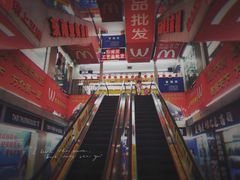 -越南街(万众国际批发市场店)