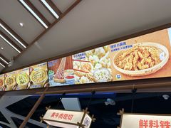 -粉小主·贵州酸汤牛肉粉(南京仙林金鹰店)