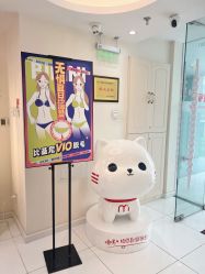 -咪咪比基尼脱毛专业店