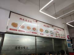 -玉华饮食店(茅台路店)