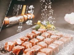 -黑牛の場烤肉(摩天活力城店)