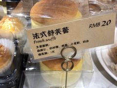-匠造烘焙(联洋店)