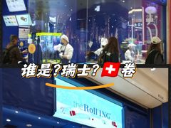 -the Roll'ING手作瑞士卷专门店(卓悦中心店)