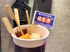 丸子关东煮-东北烧烤·烤羊腿(天虹店)