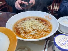 -老淮城·长鱼面(河下古镇店)