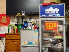 -吴记口味馆
