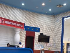 -格林米乐教育(欢乐颂商场中心店)