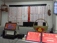 -逸桂禾面馆