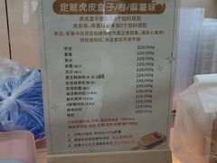 -纯坊佳哥手作(江汉路店)