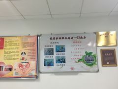 -复旦大学附属华山医院(总院)